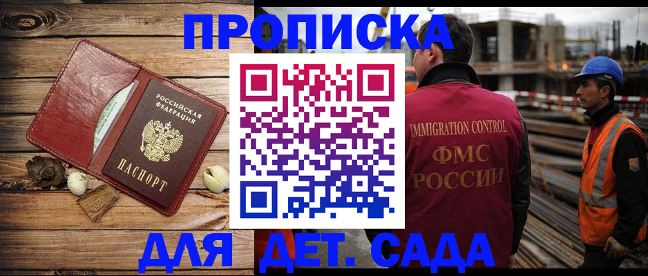 временная регистрация в квартире в Ефремове